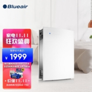 7日0点：Blueair 布鲁雅尔 303+ 家用空气净化器