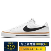 耐克NIKE 男子 板鞋 经典 百搭 COURT LEGACY 休闲鞋 CU4150-102白色41码