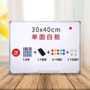 明航单面磁性挂式白板