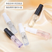 女王驾道小样淡香清新香水 2ml*3支
