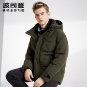 BOSIDENG 波司登 B90141537DS 男士短款羽绒服