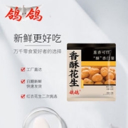 鸽鸽 多味花生 500g 多款