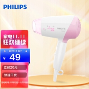PHILIPS 飞利浦 HP8120 Essential Care 电吹风