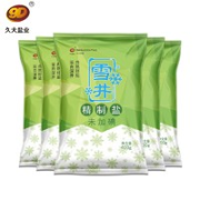 久大 食用盐井矿盐  400g