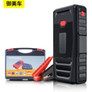 御美车 汽车应急启动电源大容量 12v充电宝车载启动器电瓶备用移动搭电神器