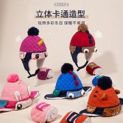 kocotreekk树儿童护耳围脖一体帽
