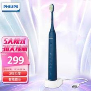 PHILIPS飞利浦HX2471/01电动牙刷