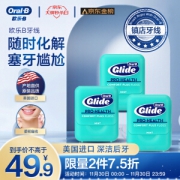 Oral-B 欧乐-B 舒适清洁牙线 40m*3