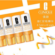 CLINIQUE 倩碧 鲜活10%维C 修复精华液 8.5g*4瓶