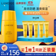 PLUS会员：LANEIGE 兰芝 朝露防晒霜 SPF50+PA++++ 50ml +赠防晒露10ml*5