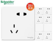 SchneiderElectric施耐德电气皓呈系列五孔插座20只装