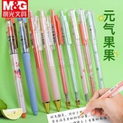 M&G晨光AGPH6509元气果果系列按动中性笔3支装0.5mm