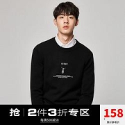 GXG男士毛衣GY120040G