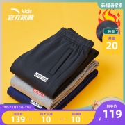 安踏儿童男童加绒裤子2021秋冬季新款中大童加厚保暖运动休闲长裤