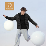 YANXUAN 网易严选 Ultra Freedom系列  男式高级轻暖羽绒服 4004619