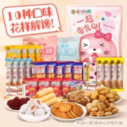 徐福记 一起零食叭大礼包 800g