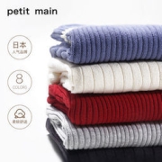 petit main 儿童日系撞色打底毛衣（90~140码）2色