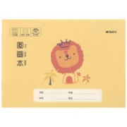 M&G晨光K36165儿童图画本36K/14页10本装