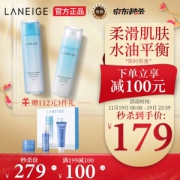 LANEIGE 兰芝 水库凝肌水乳套装（乳120ml+水200ml+赠 精华5ml+面霜10ml+睡眠面膜15ml）