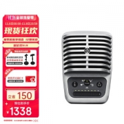 PLUS会员：SHURE 舒尔 MV51 电容麦克风 银色