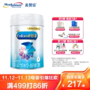 美赞臣(Mead Johnson)铂睿A2蛋白系列幼儿配方奶粉3段(12-36月龄)850克罐装