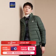 HLA海澜之家男士羽绒外套HWRAJ3R014A