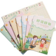 SENMU读书笔记本4本