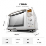 Panasonic 松下 、： DF366W微波炉烤箱一体机23升