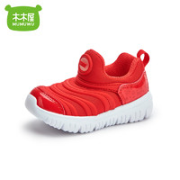 MUMUWU 木木屋 儿童学步鞋