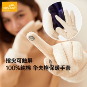 ohsunny 女士 加绒加厚纯棉保暖手套