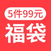 三枪 儿童福袋 5件商品