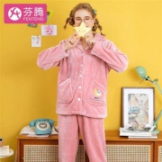 芬腾 睡衣 珊瑚绒 家居服套装 J98141159