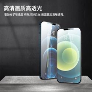 欧能iPhone13mini手机壳