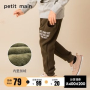 日本超高人气童装品牌 petit main 2020秋装新款日系摇粒绒长裤