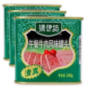 Shuanghui双汇午餐牛肉风味罐头340g*3罐午饭速食午餐牛肉风味罐头340g*3罐