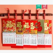 柠檬树 2022年简约创意台历 小号  8.5*17.5CM*2件