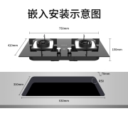 Joyoung 九阳 FB05S 燃气灶