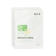 敷尔佳胶原蛋白水光修护面膜贴2片装