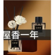SHUJUHOME 舒居 英国梨小苍兰无火香薰