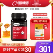 新西兰原装进口 康维他 Comvita UMF 10+ 麦卢卡蜂蜜 500g