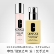 Clinique 倩碧 水乳护肤套装（天才黄油125ml+水磁场粉水200ml ）
