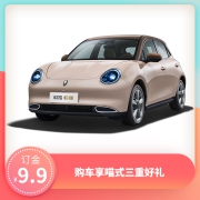 【订金】欧拉好猫 购车享喵式三重好礼  新能源电动汽车
