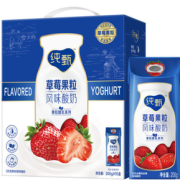 MENGNIU 蒙牛 纯甄草莓果粒风味 200g*10包