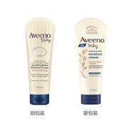 限新用户：Aveeno艾惟诺舒缓柔嫩系列婴儿润肤乳深蓝227g