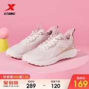 XTEP特步879318110019女款跑鞋