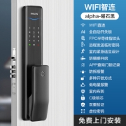 飞利浦 Alpha WIFI版 全自动指纹锁
