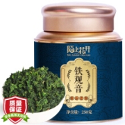 陌上花开 铁观音 清香型  茶叶 铁罐装250g