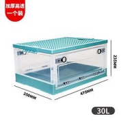 Citylong禧天龙可拼装收纳盒30L