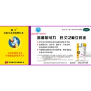 骨关节盐酸氨基葡萄糖胶囊90粒 缓解关节肿痛