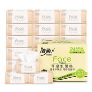 C&S 洁柔 粉Face系列 抽纸 3层110抽24包(195mm*133mm)*5件